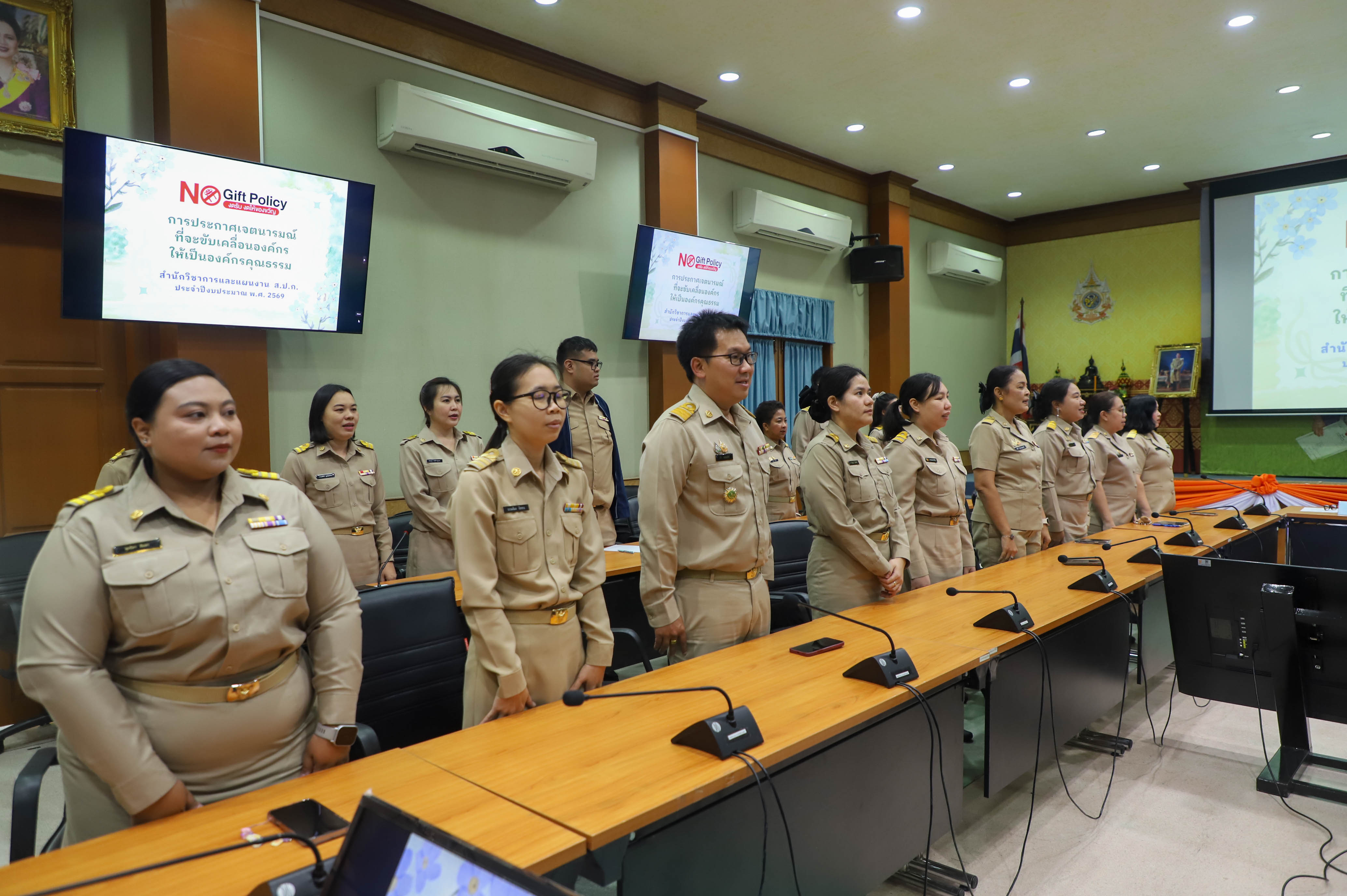 title - สวผ. ประกาศเจตนารมณ์ที่จะชับเคลื่อนองค์กรให้เป็นองค์กรคุณธรรม